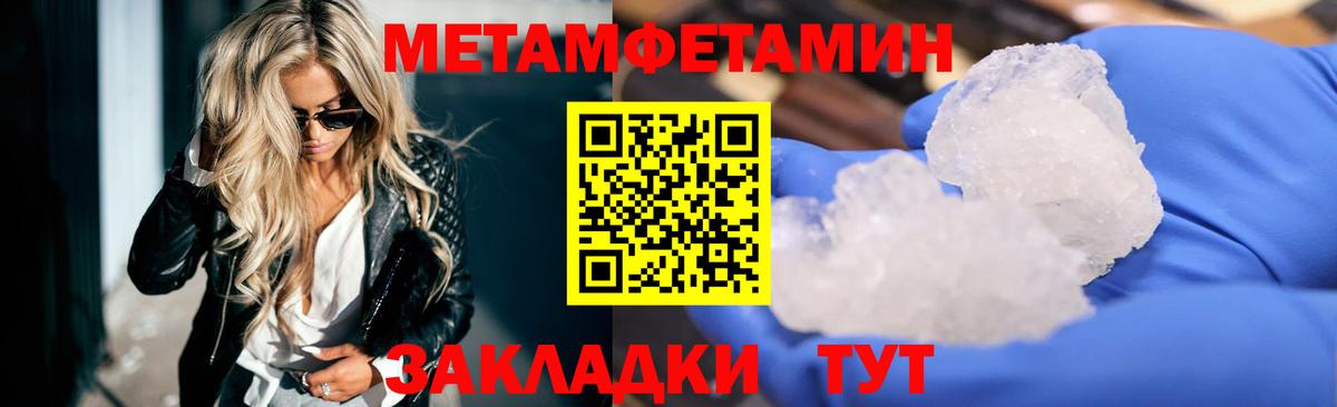 АМФЕТАМИН  Вход с VPN  Грязи  Amphetamine  АМФ 98% 