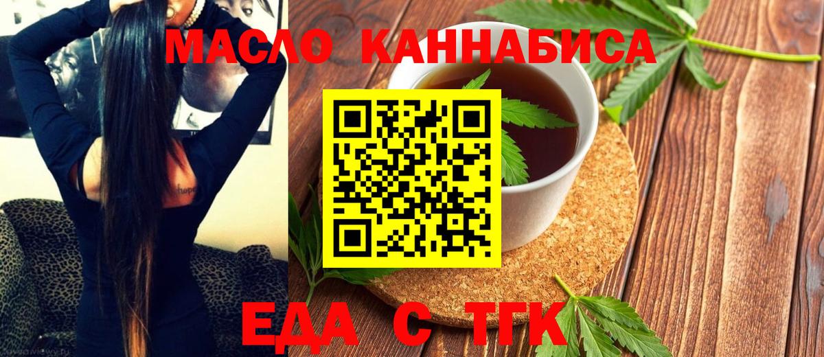Canna-Cookies марихуана Грязи