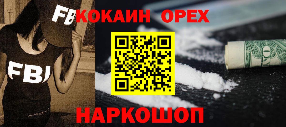 Кокаин Перу  Вход с VPN  Грязи  КОКАИН  Cocaine Columbia 
