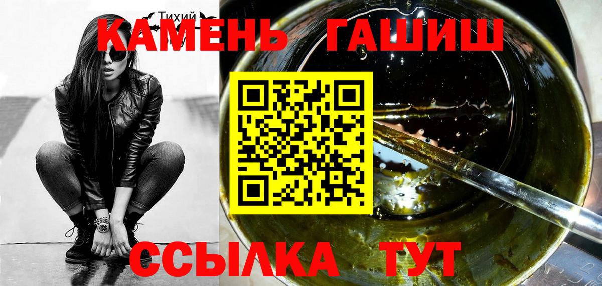 Грязи  ГАШИШ Ice-O-Lator  Гашиш  Вход с VPN 