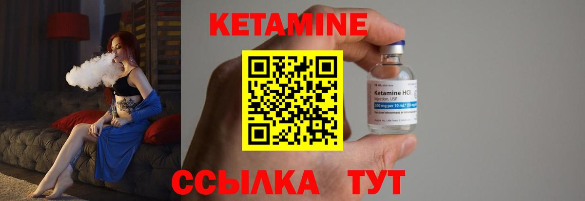 hydra сайт  даркнет официальный сайт  Грязи  Кетамин ketamine  Вход с VPN 