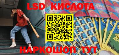 гидропоника Балашиха