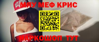 MDMA Premium VHQ Балаково