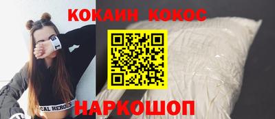 гашишное масло Балахна