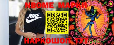 гашишное масло Балахна