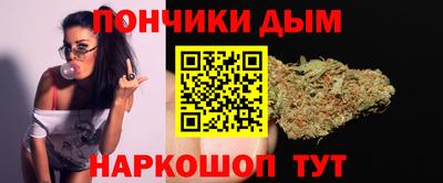 гашишное масло Балахна