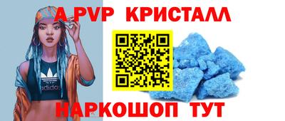 гашишное масло Балахна