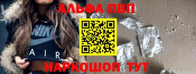 гашишное масло Балахна
