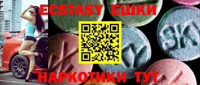 MDMA Premium VHQ Балаково
