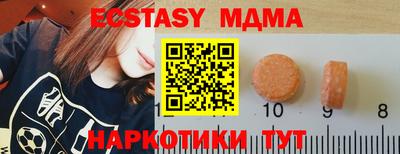 гашишное масло Балахна