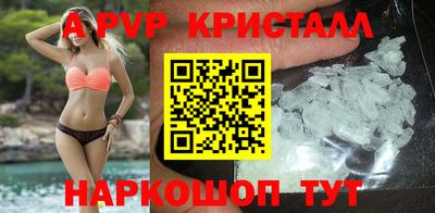 гидропоника Балашиха