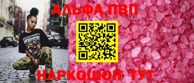 гидропоника Балашиха