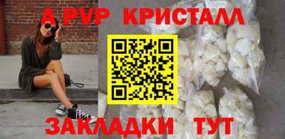 гидропоника Балашиха