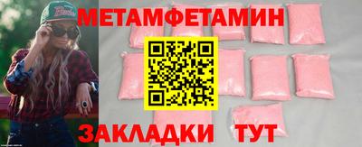 гидропоника Балашиха