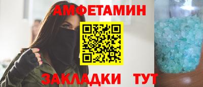 MDMA Premium VHQ Балаково