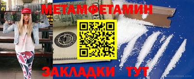 MDMA Premium VHQ Балаково