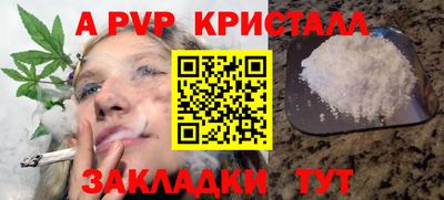гидропоника Балашиха