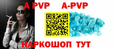 MDMA Premium VHQ Балаково