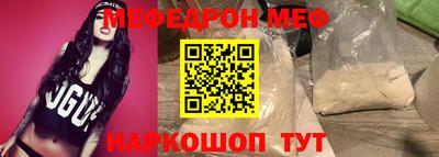 MDMA Premium VHQ Балаково