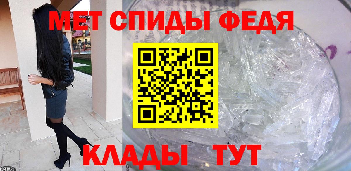 МЕТАМФЕТАМИН витя  Вход с VPN  МЕТАМФЕТАМИН витя  Грязи 