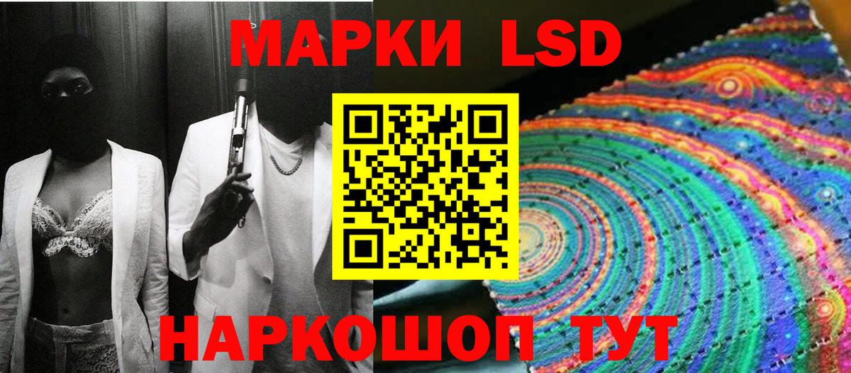 Грязи  Наркотические марки 1,8мг  цены наркотик  Вход с VPN 