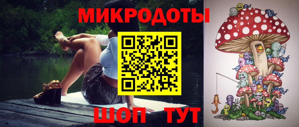 Псилоцибиновые грибы мицелий  Псилоцибиновые грибы Cubensis  дарнет шоп  Грязи  Вход с VPN 